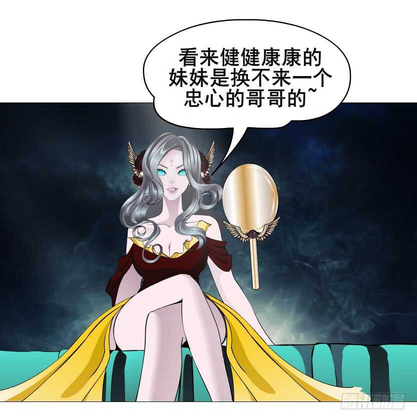 第108集 你这肮脏的蛀虫！6