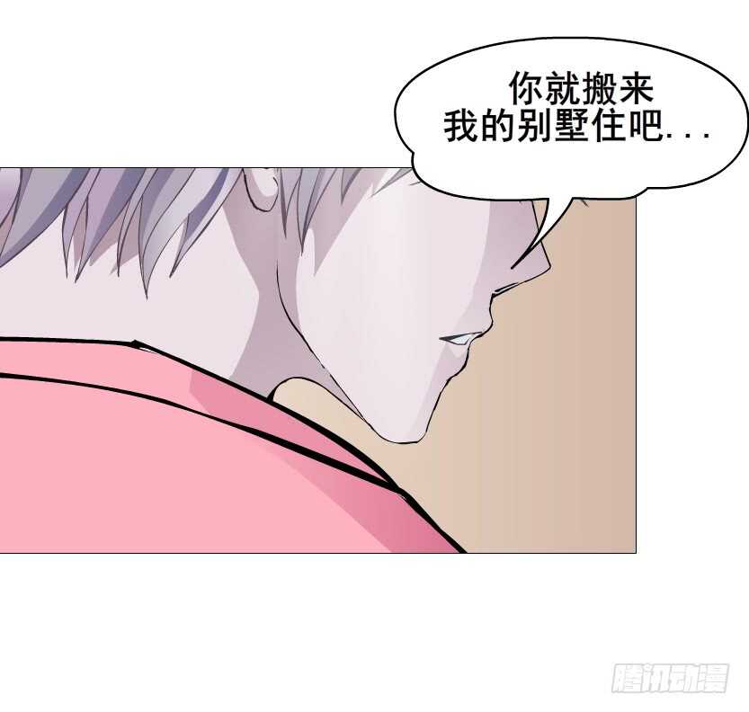第112集 利用他10