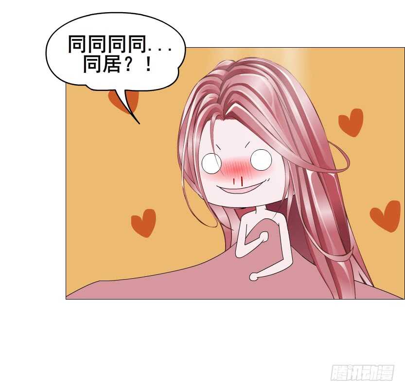 第112集 利用他12