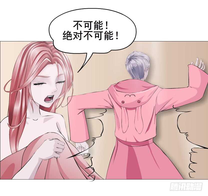 第112集 利用他14