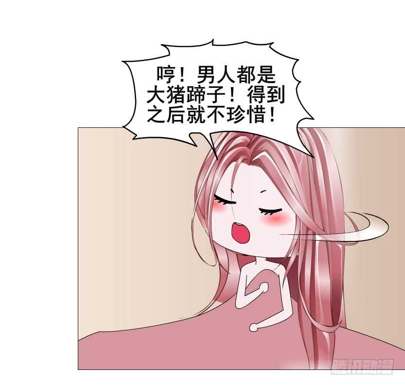 第112集 利用他15
