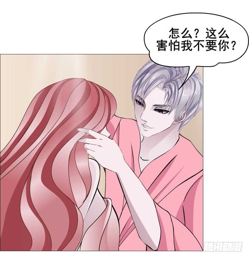 第112集 利用他16