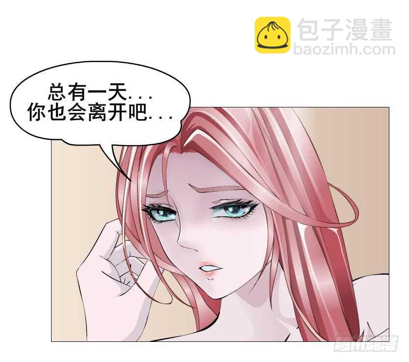 第112集 利用他17