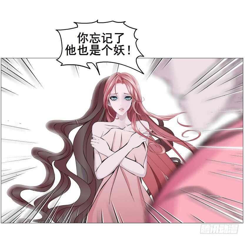 第112集 利用他18