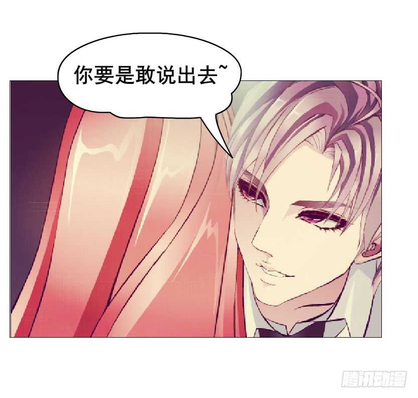 第112集 利用他24