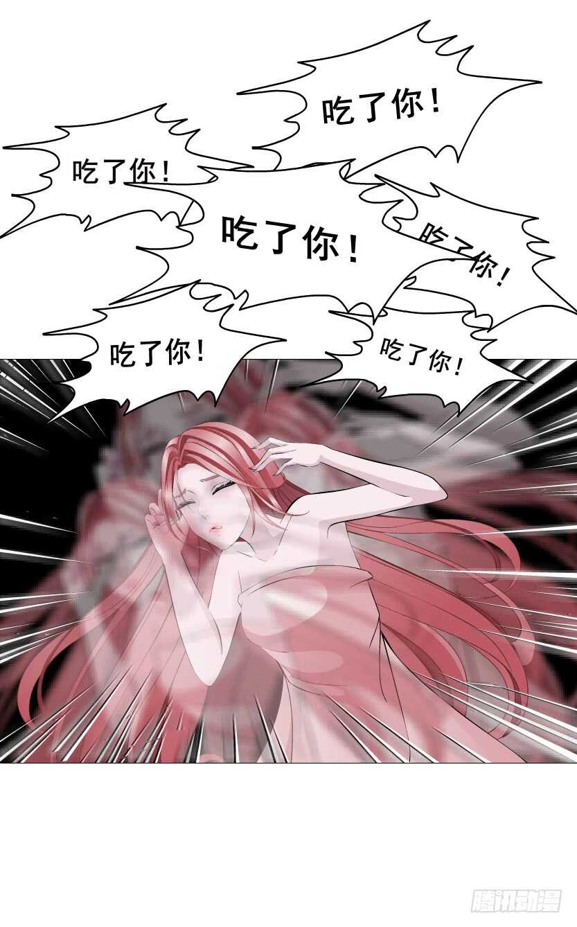 第112集 利用他26