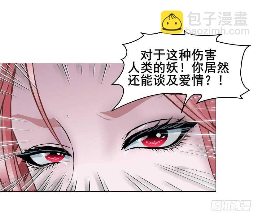 第112集 利用他28