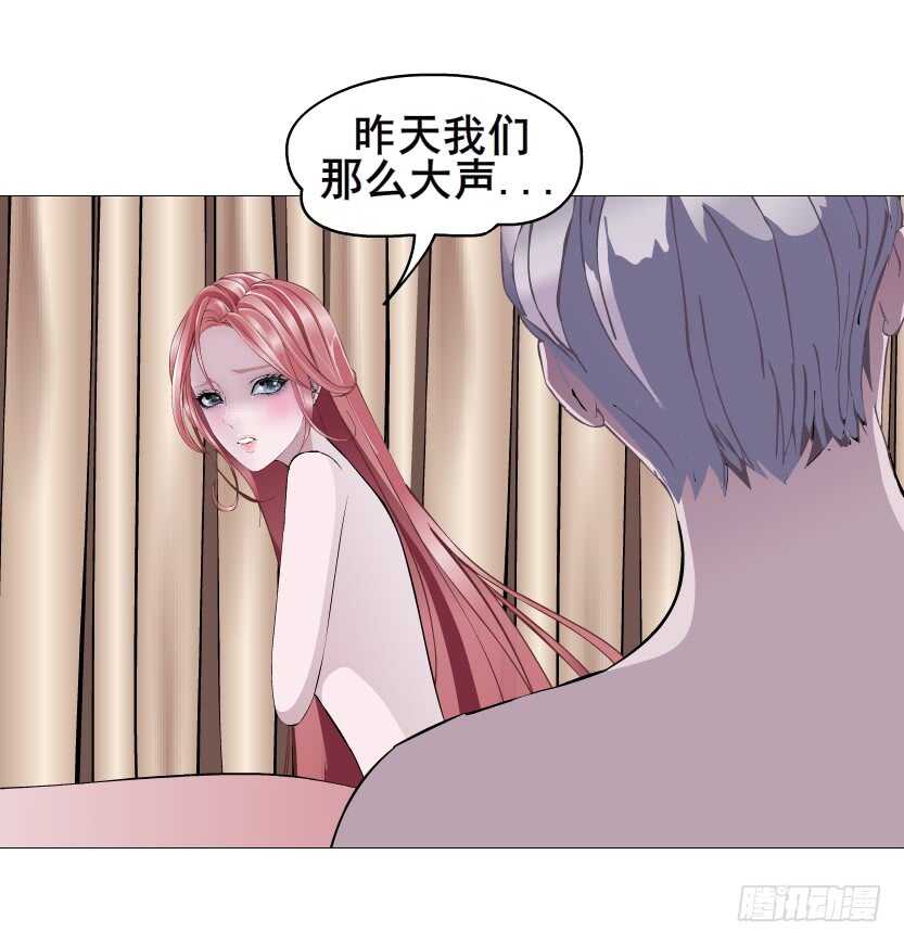 第112集 利用他3