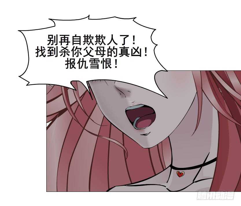 第112集 利用他31