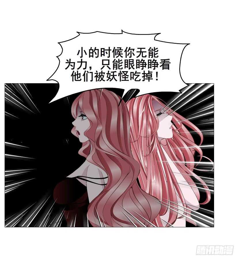 第112集 利用他32