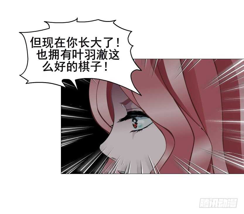 第112集 利用他33