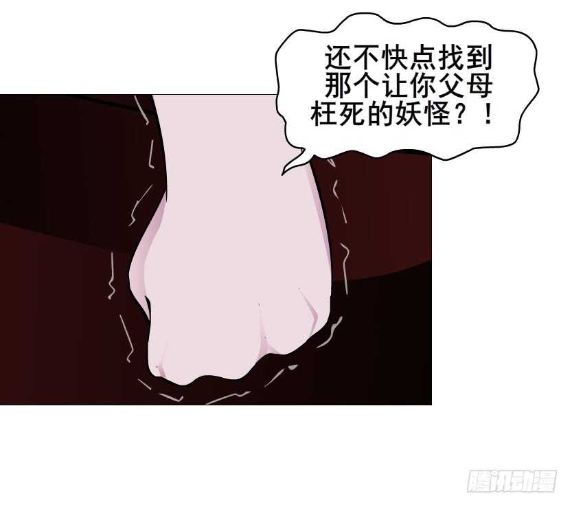 第112集 利用他34