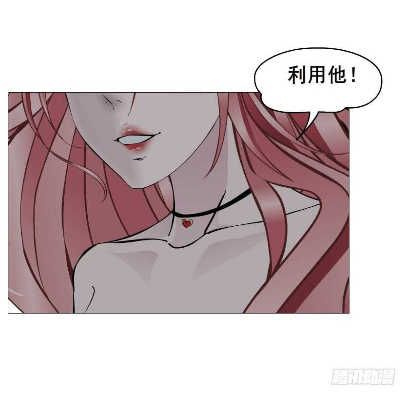 第112集 利用他36