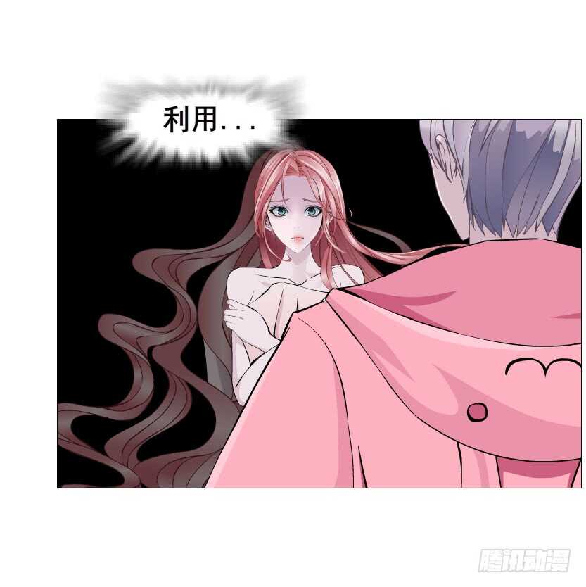 第112集 利用他37