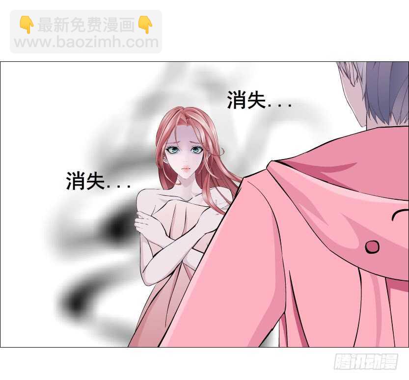 第112集 利用他39