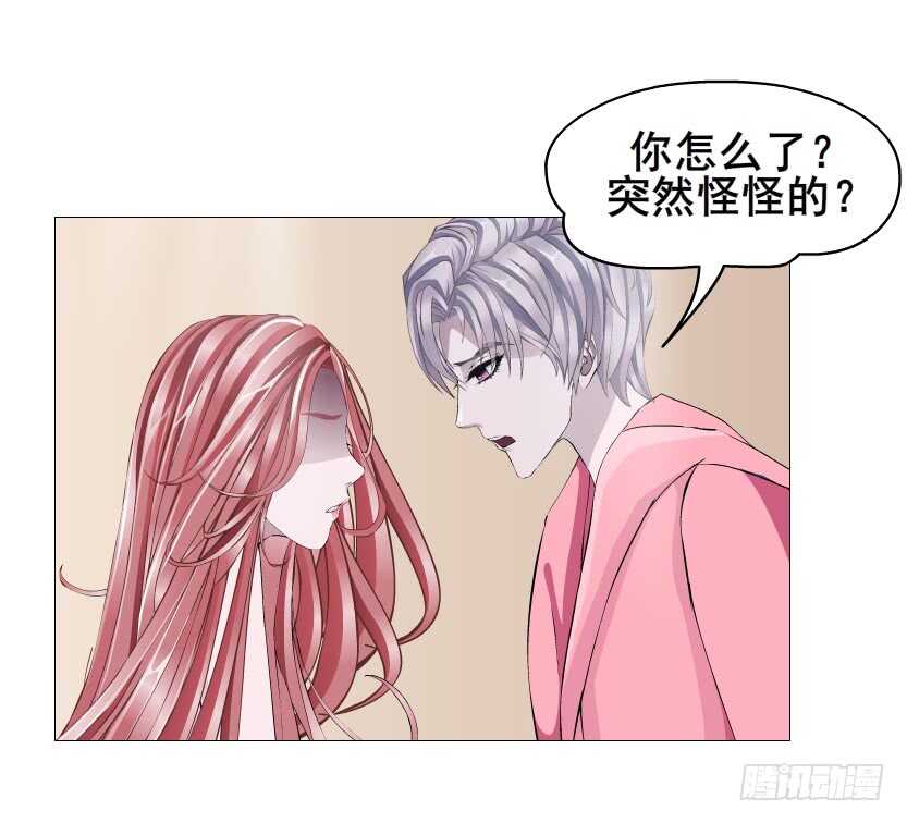 第112集 利用他41