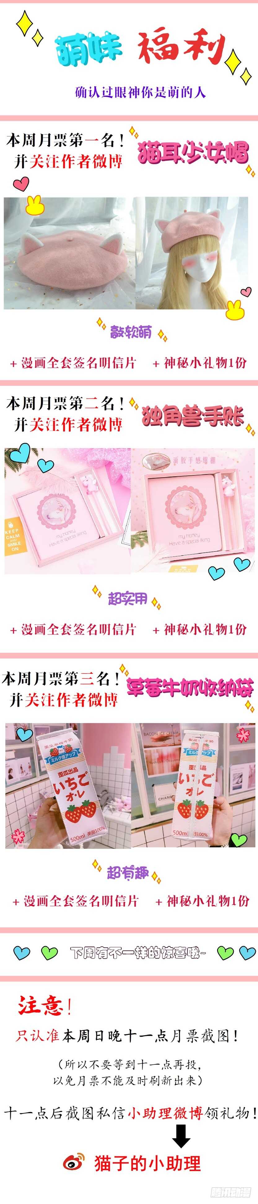 第112集 利用他42