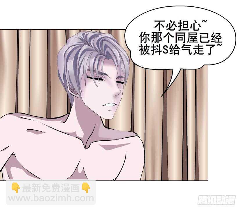 第112集 利用他5