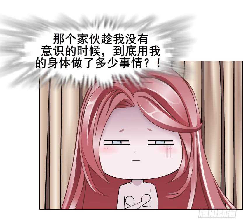 第112集 利用他7
