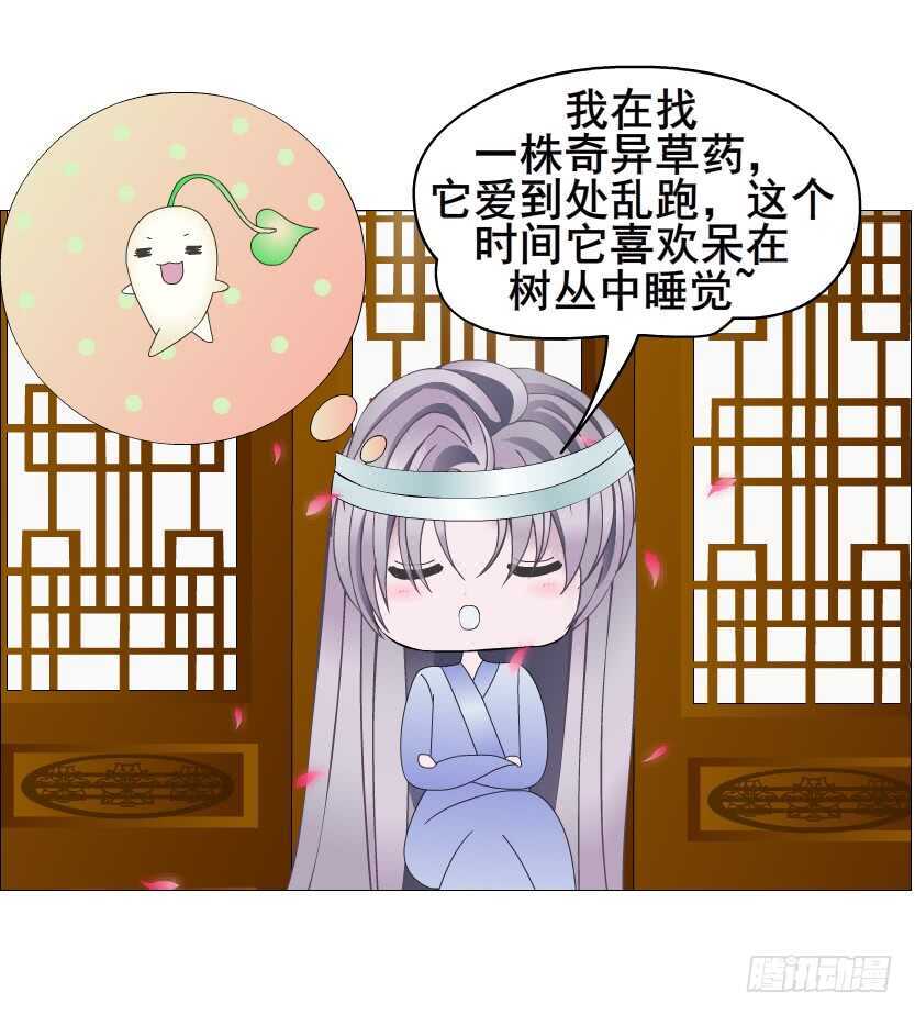 第125集 卑鄙下药10