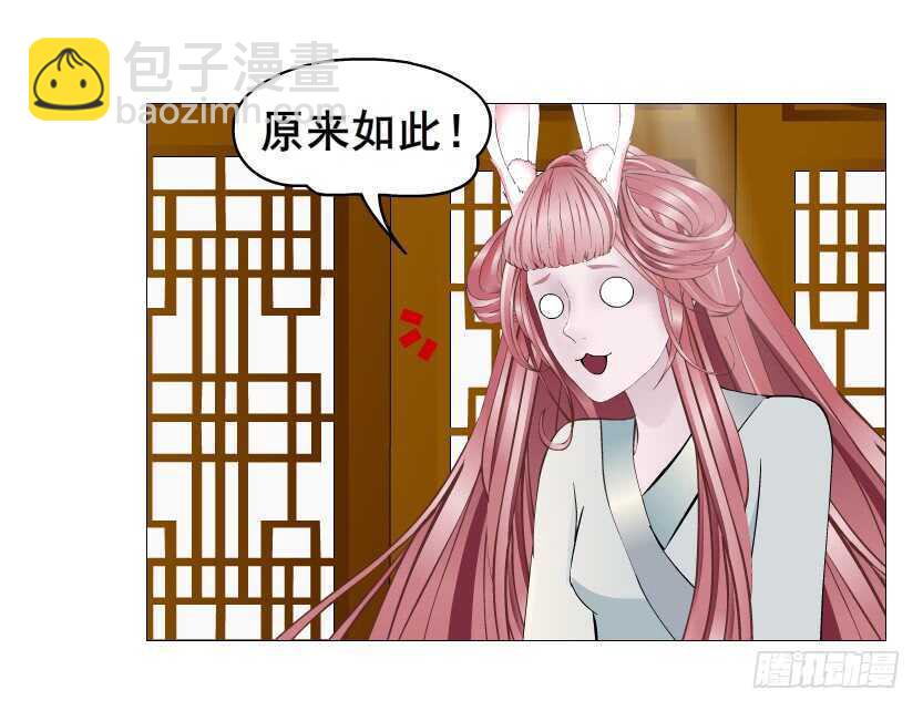 第125集 卑鄙下药11
