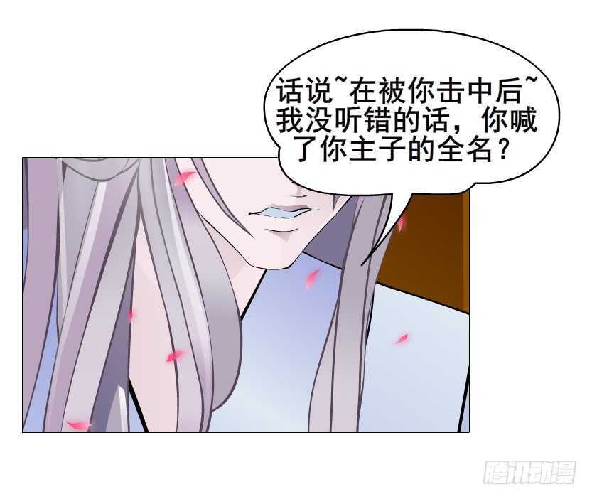 第125集 卑鄙下药12