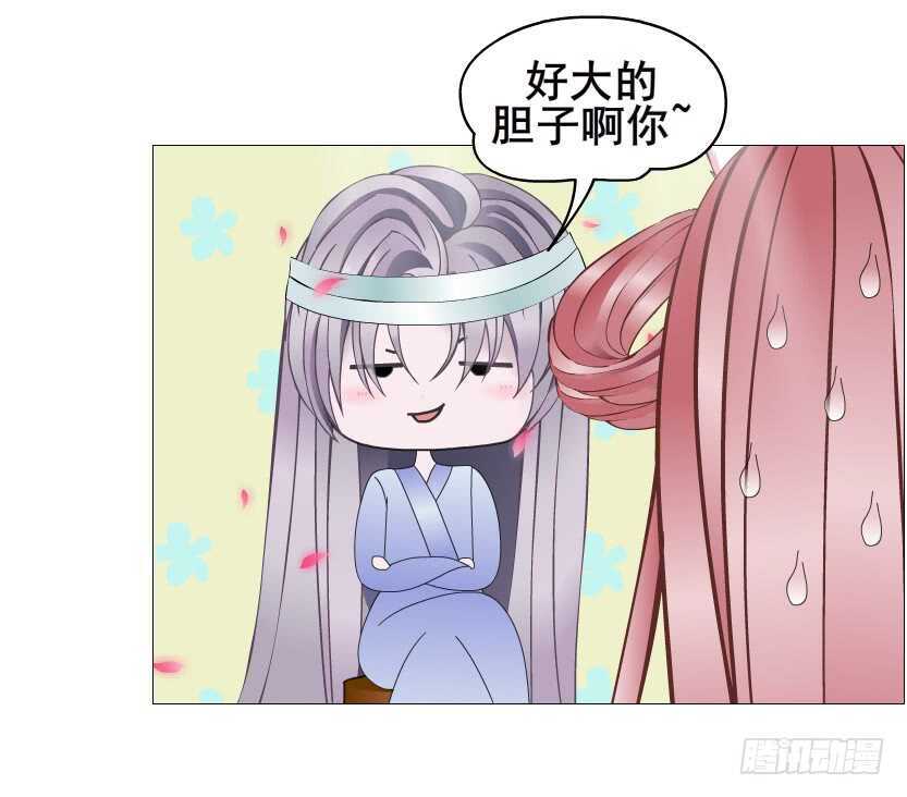 第125集 卑鄙下药13