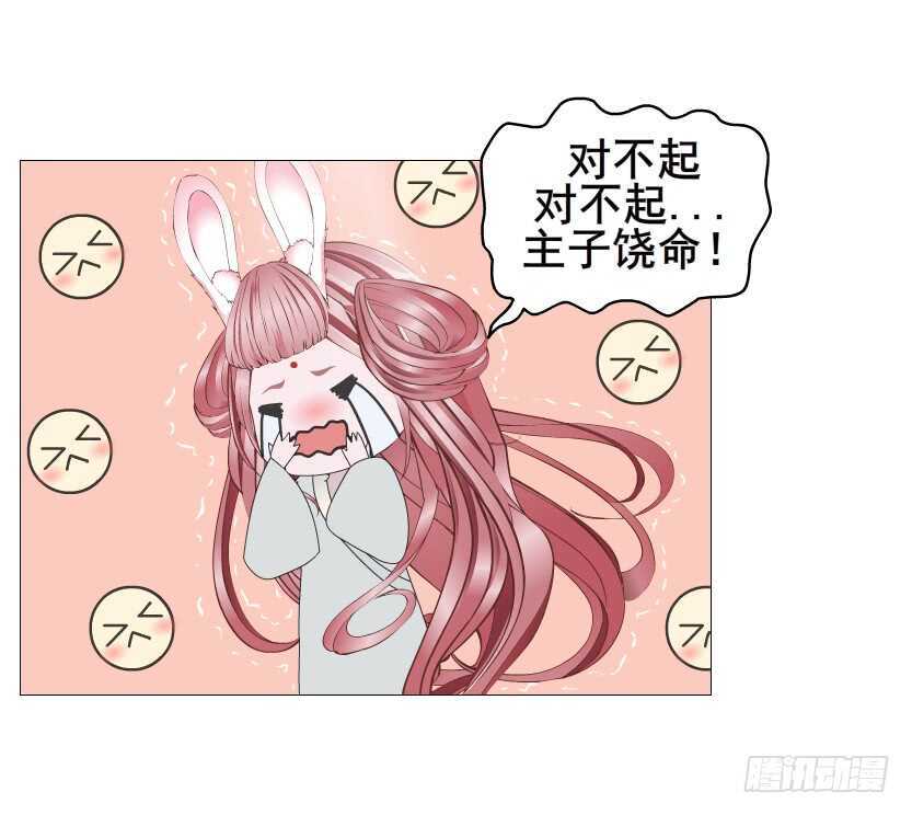 第125集 卑鄙下药14