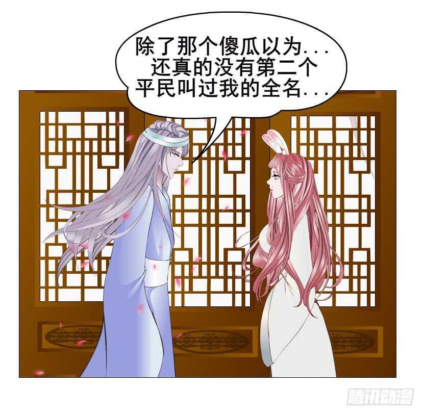 第125集 卑鄙下药15