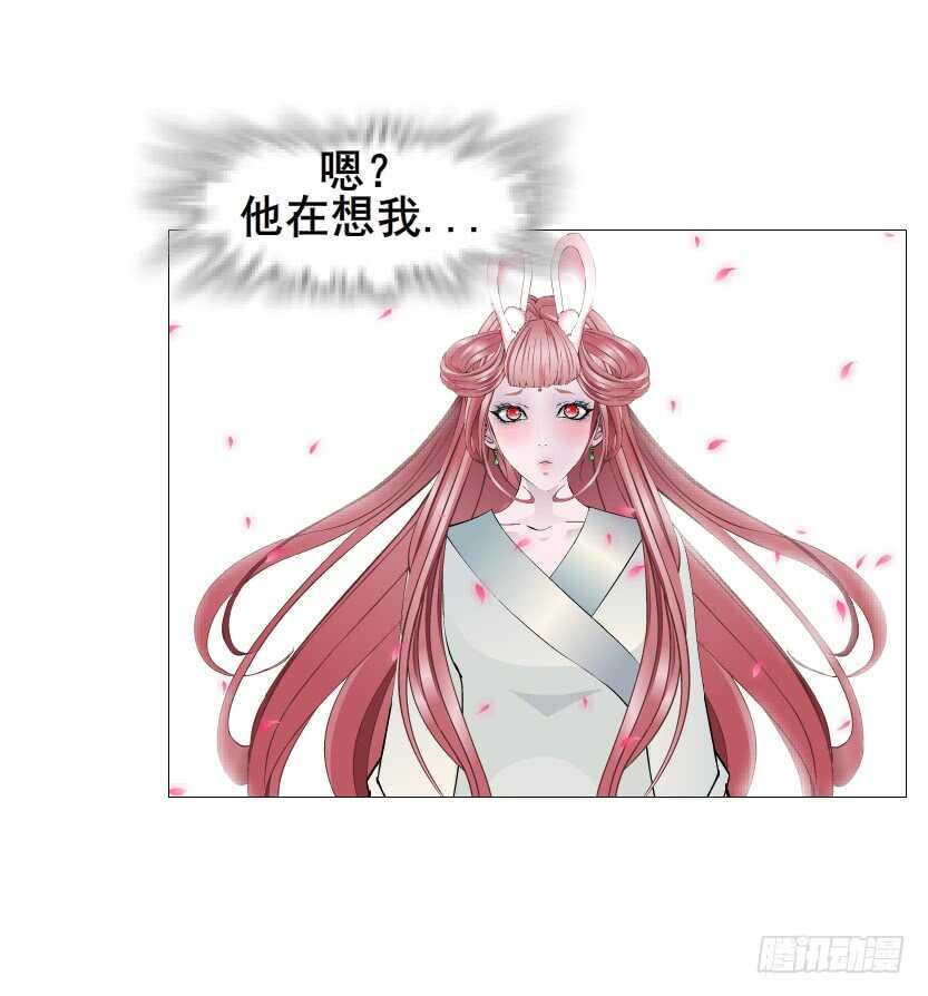 第125集 卑鄙下药16