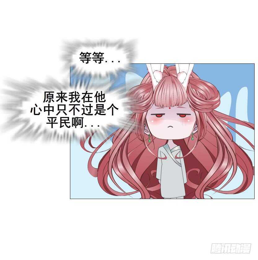第125集 卑鄙下药17