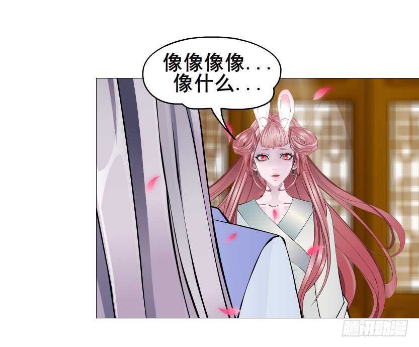 第125集 卑鄙下药20