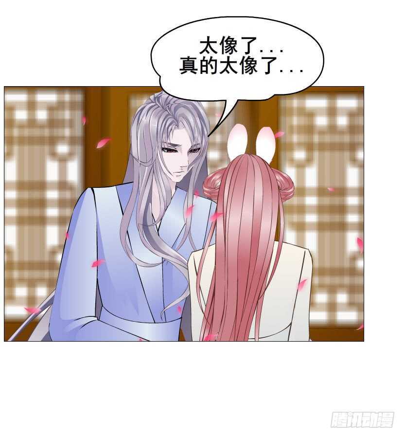 第125集 卑鄙下药21