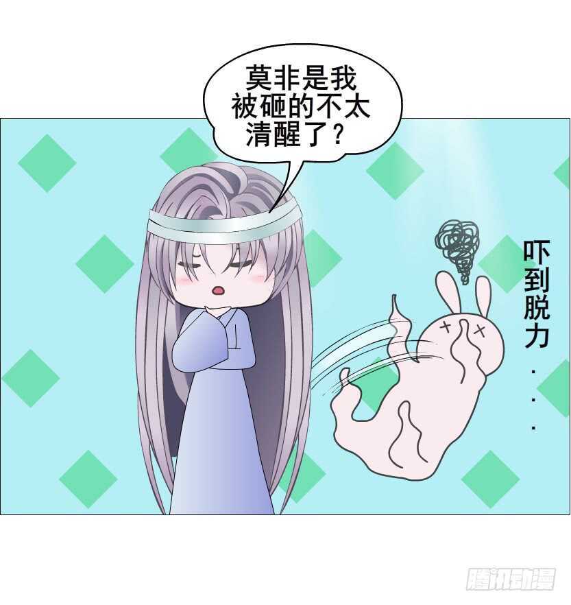 第125集 卑鄙下药22