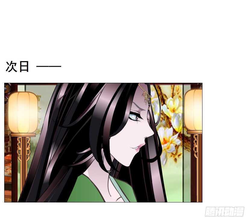 第125集 卑鄙下药24