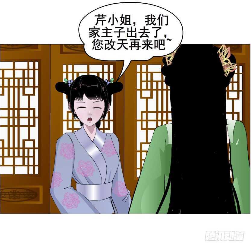 第125集 卑鄙下药25
