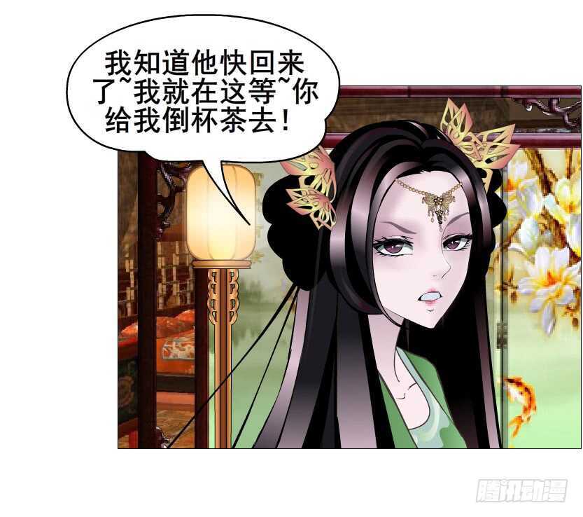 第125集 卑鄙下药26