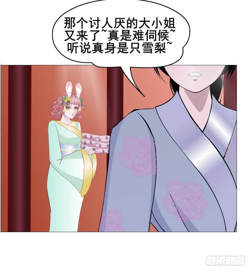 第125集 卑鄙下药27