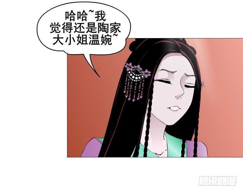 第125集 卑鄙下药28