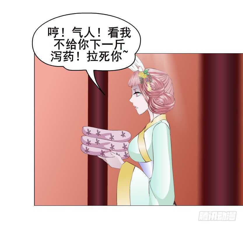 第125集 卑鄙下药30
