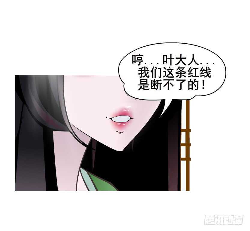 第125集 卑鄙下药33