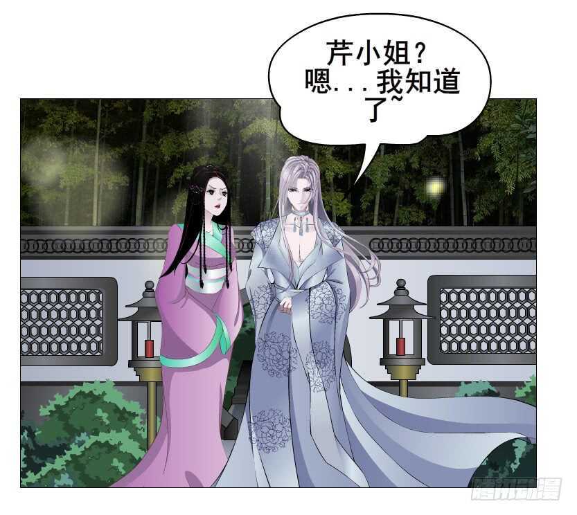 第125集 卑鄙下药34
