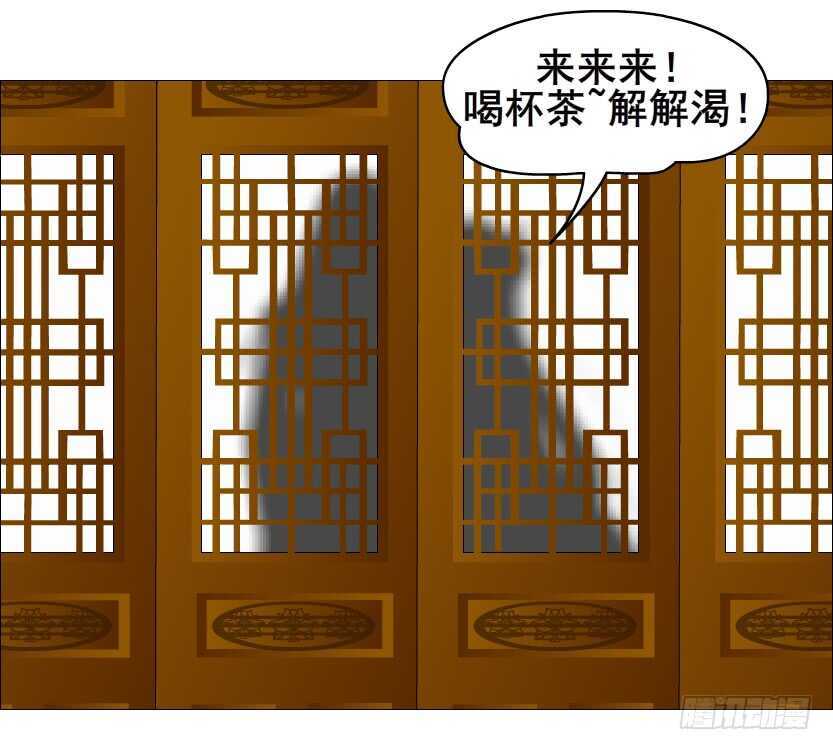 第125集 卑鄙下药38