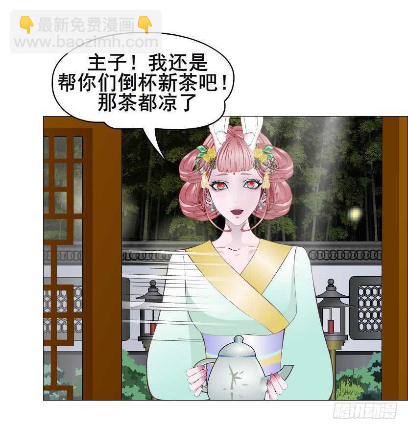 第125集 卑鄙下药39