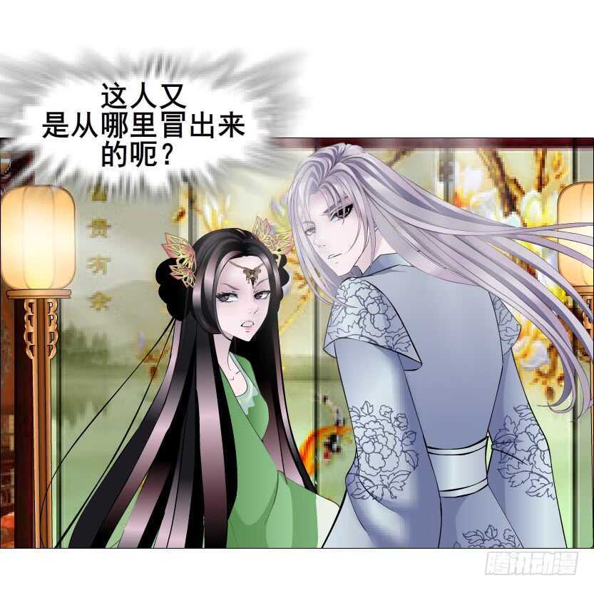 第125集 卑鄙下药40