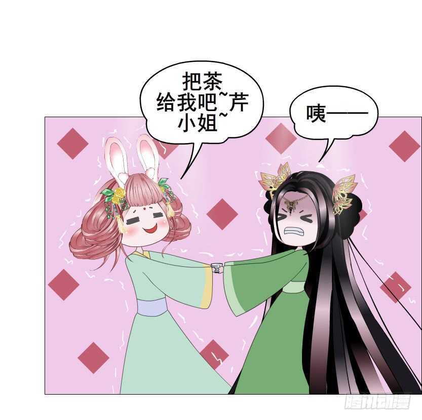 第125集 卑鄙下药41