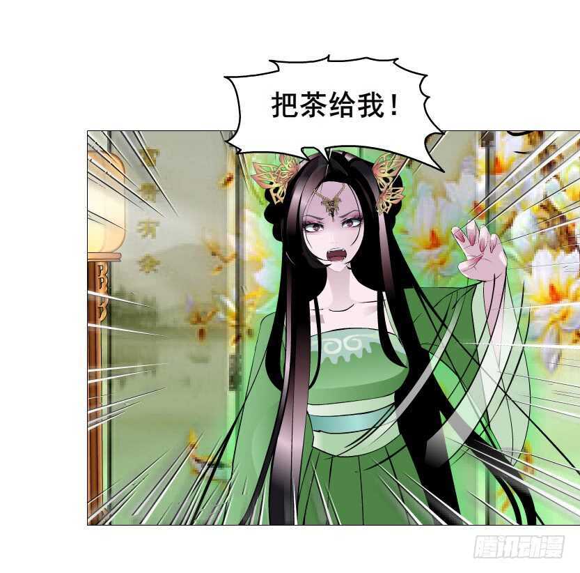 第125集 卑鄙下药44