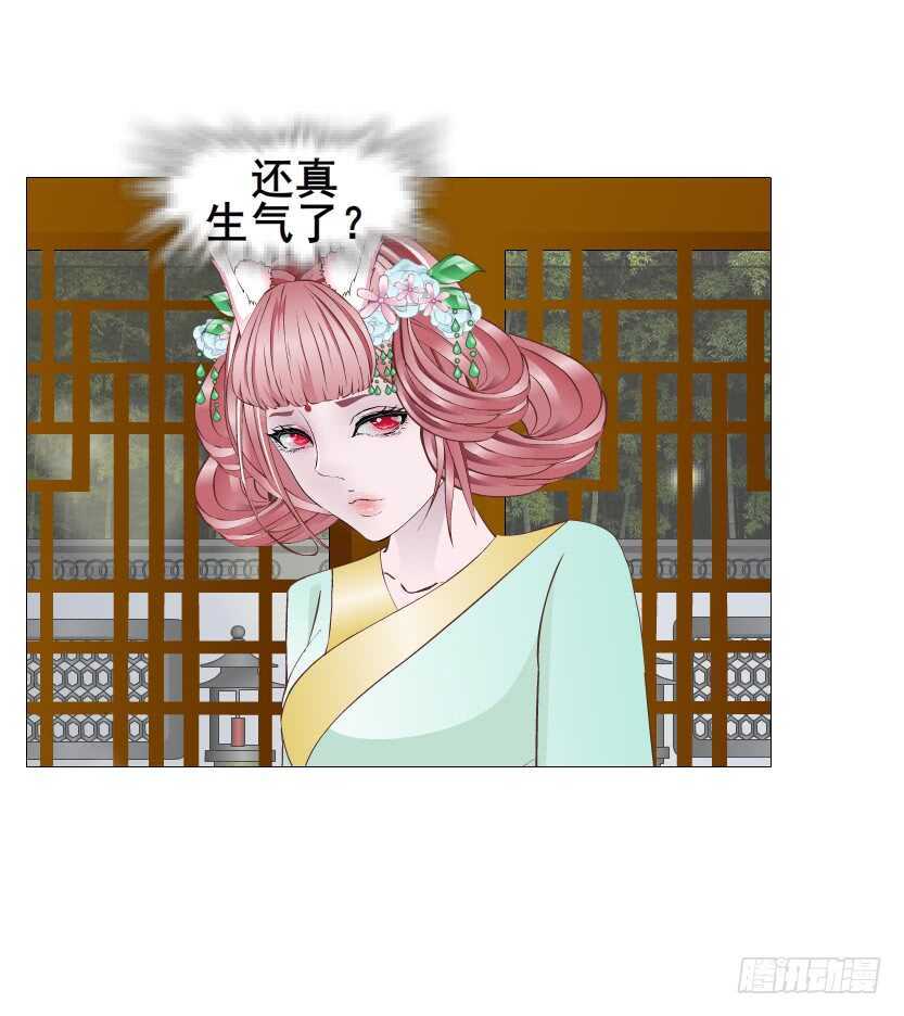 第125集 卑鄙下药45
