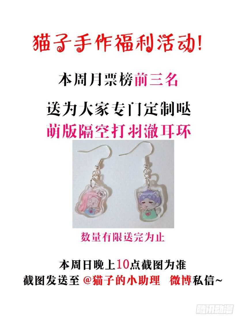 第125集 卑鄙下药46