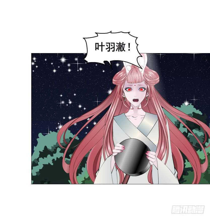 第125集 卑鄙下药6